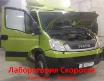 Чіп-тюнінг Iveco Daily його