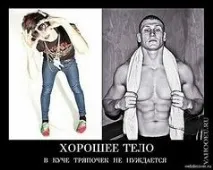 кинути