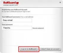 BullGuard Internet Security 2013 - безкоштовно на 6 місяців - StalkLab Blog security