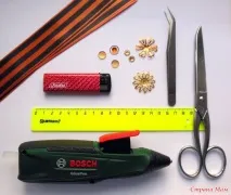 брошка скрит разширяване
