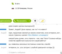 какво