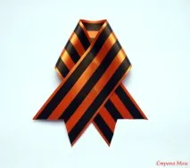 скрит разширяване панделката