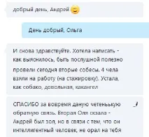 казват
