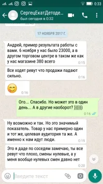 казват