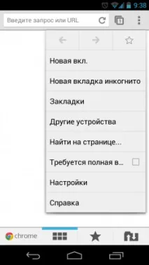chrome