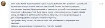 клиентите