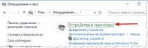 работи отстранете