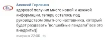 какво