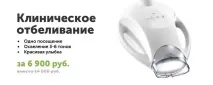 Бюгельний протез із замками від мережі клінік А-медик замками