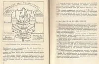 какво картата Упътвания шофиране
