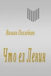 цитати през 1930
