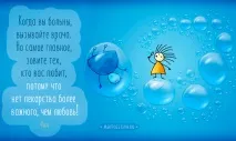 цитати Ерих Мария
