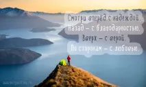 Ерих Мария афоризми