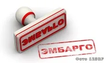 продембарго продембарго