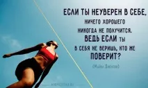 афоризми Ерих Мария