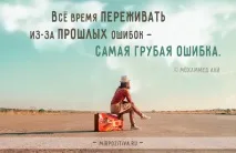 афоризми значение