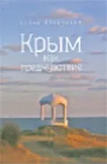 Шестікнижжя - Літературна газета шестікнижжя