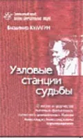 Шестікнижжя - Літературна газета газета