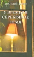 Шестікнижжя - Літературна газета літературна