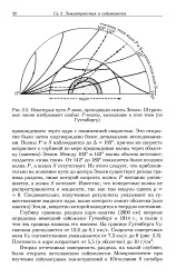Сейсмолог - Велика Енциклопедія Нафти та Газа, стаття, сторінка 1 сейсмолог