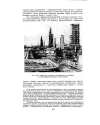 нафти