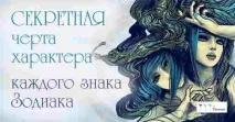 този знак този знак