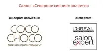 краси