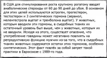 Насіннєва рідина чоловіка залежить від вживання м’яса, молока та яєць. залежить