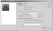 Згладжування растрових зображень, Adobe Flash, ActionScript 3 згладжування