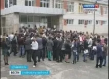 ставрополските лекари