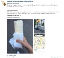 шаурма божествен