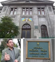 Сайт міста Котовська Одеської області Місто Котовськ сайт