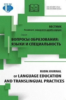 Семантичне поле як метод порівняльного дослідження лексики (на матеріалі англійської та порівняльного
