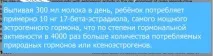 Насіннєва рідина чоловіка залежить від вживання м’яса, молока та яєць. чоловіка