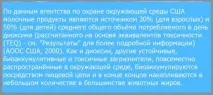 Насіннєва рідина чоловіка залежить від вживання м’яса, молока та яєць. залежить