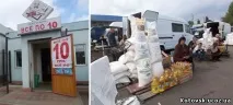 Сайт міста Котовська Одеської області Місто Котовськ сайт