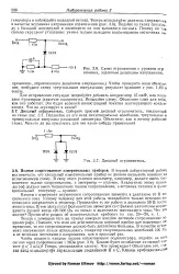 обмежувач