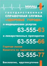 градска градска