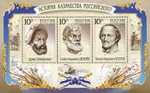 семен иванович