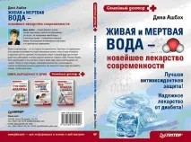 Діна