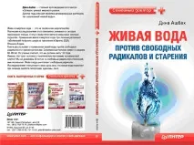 Ашбах