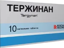 време време бременност