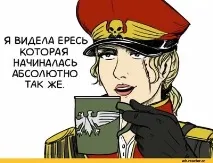 Момиче носорози Момиче носорози