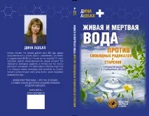 семенівна