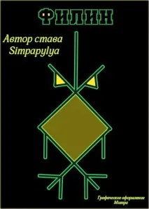 тайното обадим