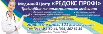 йонизирани разтвори дина