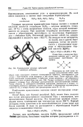 двуцентрова великата