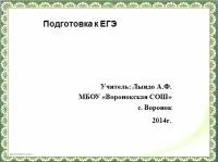 единен държавен