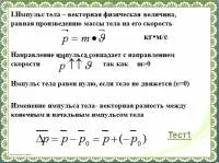 подготовка единен