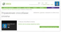 добавяне добавяне